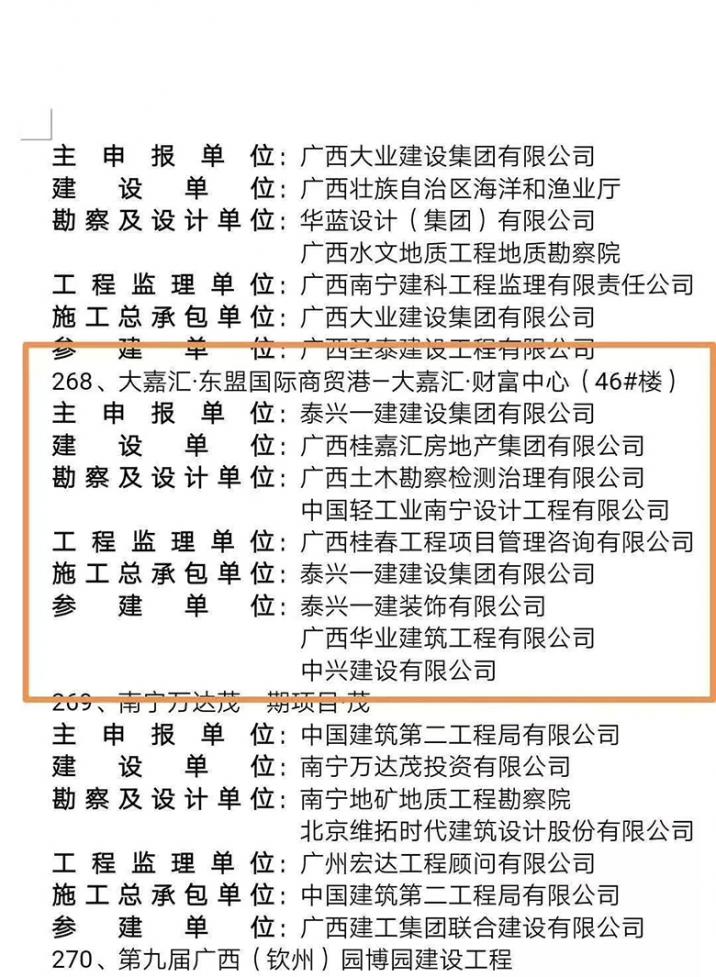 640 (1)_看圖王.jpg